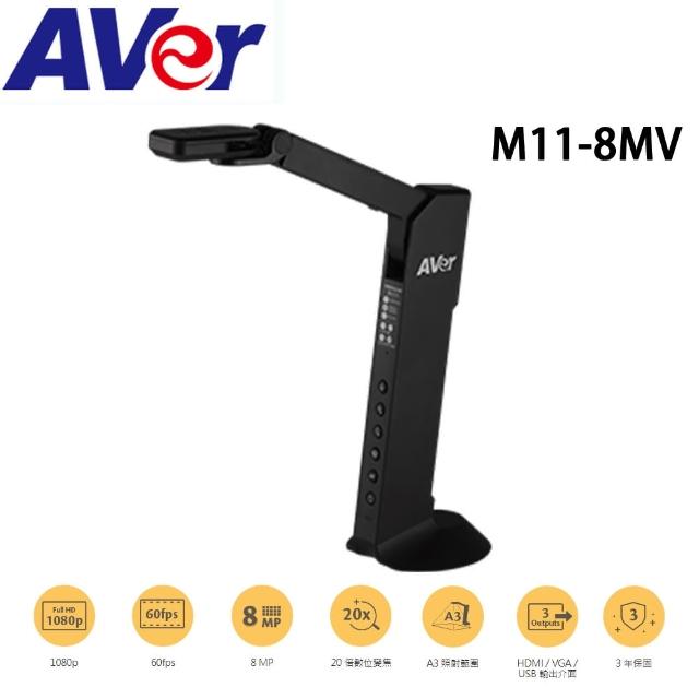 【AVer】M11-8MV FHD機械式USB實物攝影機