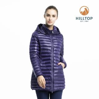 【Hilltop 山頂鳥】女款輕量超潑水保暖蓄熱羽絨短大衣F22F03紫