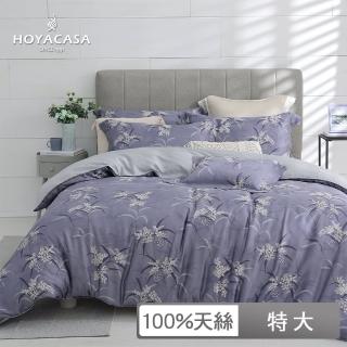 【HOYACASA】100%抗菌天絲兩用被床包組-蒔穗(特大)