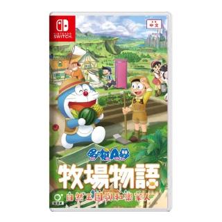 【Nintendo 任天堂】NS Switch 哆啦A夢 牧場物語 自然王國與和樂家人 中文版(台灣公司貨)