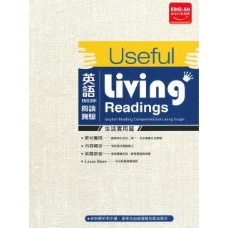 統領－英語閱讀測驗【生活實用篇】