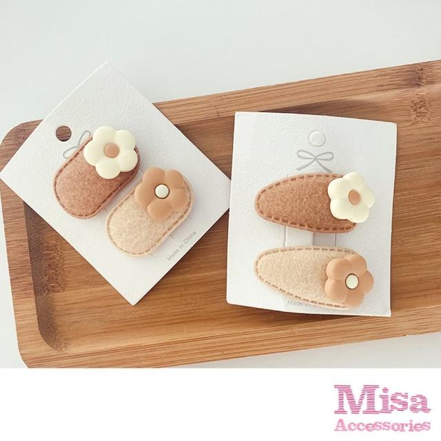 【MISA】小花髮夾/可愛奶茶色系小花造型BB夾 髮夾2件組(2款任選)