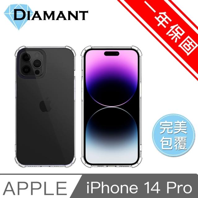 【Diamant德國金鑽】iPhone 14 Pro 6.1吋 完美包覆氣囊透明保護殼
