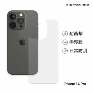 【RHINOSHIELD 犀牛盾】iPhone 14/14 Plus/14 Pro/14 Pro Max 耐衝擊手機背面保護貼-非滿版(背面)