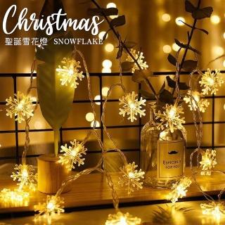 【Fili】LED透明雪花造型燈串(聖誕佳節精細模組燈串)