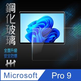 【HH】Microsoft Surface Pro 9 -13吋-全滿版-鋼化玻璃保護貼系列(GPN-MSSP9)
