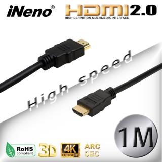 【iNeno】HDMI 超高畫質 高速傳輸 圓形傳輸線 2.0版-1M