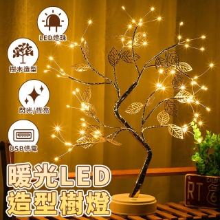 【EZlife】LED觸控聖誕樹燈夜燈(裝飾燈 小夜燈 床頭燈 聖誕禮物)