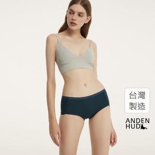 【Anden Hud】簡約系列．滾邊中腰平口內褲(深藍綠)