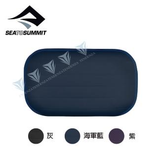 【SEA TO SUMMIT】50D 方形枕(SEA TO SUMMIT/登山/露營/充氣枕/輕量)