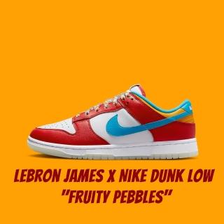 【NIKE 耐吉】LeBron James x Nike Dunk Fruity Pebbles 詹皇 紅白藍 男款 DH8009-600(LeBron)