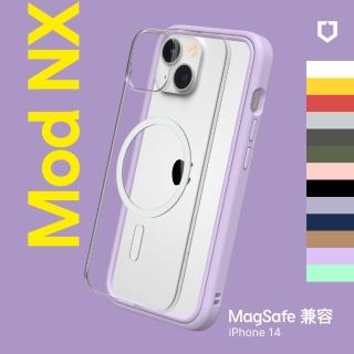 【RHINOSHIELD 犀牛盾】iPhone 14 6.1吋 Mod NX MagSafe兼容 超強磁吸手機保護殼(邊框背蓋兩用手機殼)
