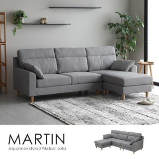 【H&D 東稻家居】Martin 馬汀舒適高背L型布沙發