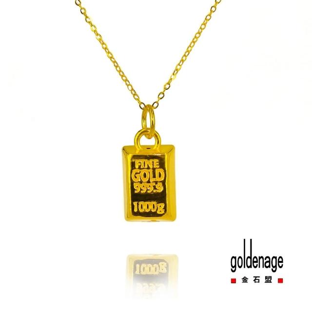 【金石盟】金塊黃金項鍊0.52錢±0.02錢(9999純金製造)