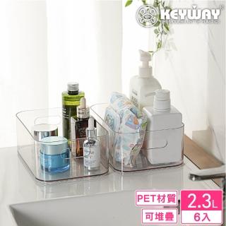 【KEYWAY 聯府】小貝蒂PET置物盒-6入(收納盒 MIT台灣製造)
