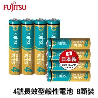 【FUJITSU 富士通】LongLife PLUS 高效能防漏液鹼性電池(4號 8顆入)
