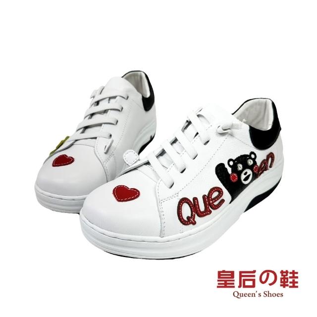 【皇后的鞋】舒適系列-QQ熊專利通氣鞋(專利通氣大底 真皮透氣鞋墊)