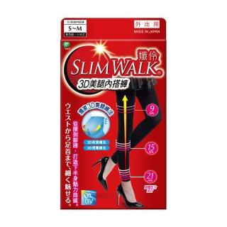【SLIMWALK 孅伶】3D美腿內搭褲