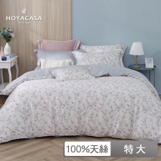 【HOYACASA】100%抗菌天絲兩用被床包組-繁花嫣然(特大)