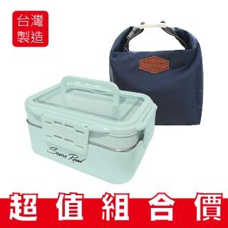 【SL台灣製】多功能扣式手提不鏽鋼雙層餐盒 R-3900+保溫保冷袋(超值組合)