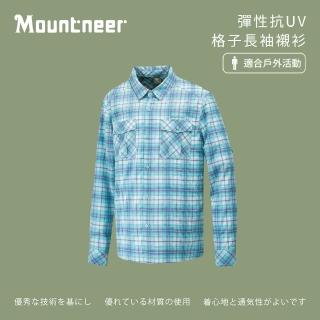 【Mountneer 山林】男彈性抗UV格子長袖襯衫-碧綠-31B05-62(襯衫/男裝/上衣/休閒上衣)