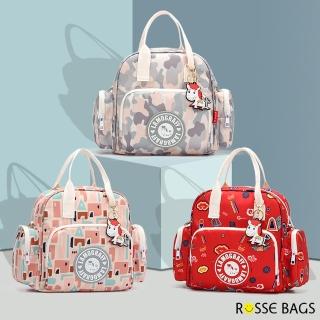 【Rosse Bags】多功能時尚印花單肩後背母嬰媽媽包(現+預 粉色 / 灰色 / 紅色)