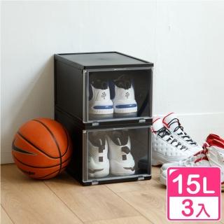【SHUTER 樹德】艾爾拼拼樂DIY磁吸萬用收納盒-3入(置物盒 整理盒 鞋盒 livinbox)