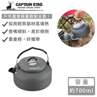 【CAPTAIN STAG】戶外露營輕量鋁製水壺(700ml)