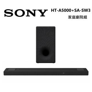 【SONY 索尼】5.1.2 聲道 家庭劇院 聲霸 SOUNDBAR(HT-A5000 + SA-SW3)