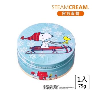 【STEAMCREAM 蒸汽乳霜】1392/HAPPY WINTER MEMORIES/史努比歡樂冬季時刻 75g(蒸汽乳霜)