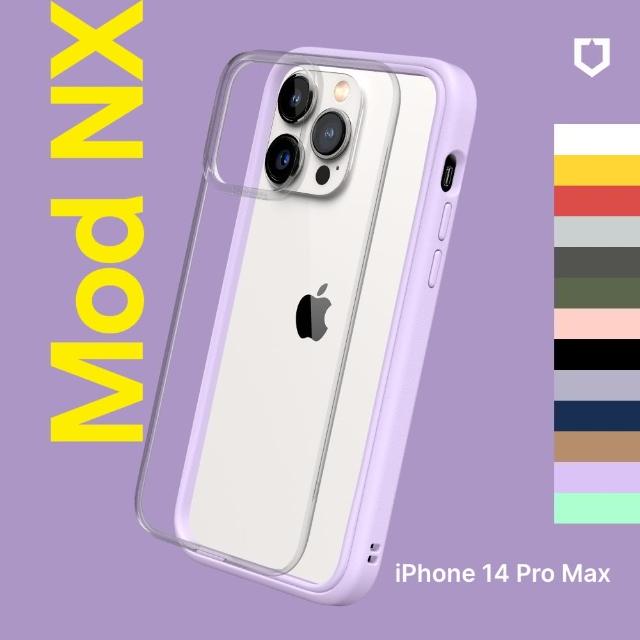 【RHINOSHIELD 犀牛盾】iPhone 14 Pro Max 6.7吋 Mod NX 邊框背蓋兩用手機保護殼(活動品)