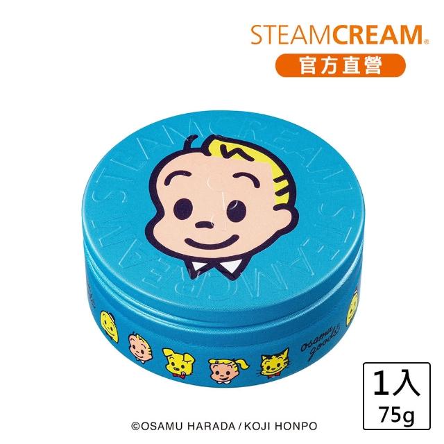 【STEAMCREAM 蒸汽乳霜】1383/OSAMU GOODS 原田治昭和可愛男孩 75g(蒸汽乳霜)