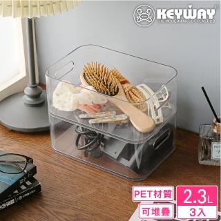 【KEYWAY 聯府】小貝蒂PET置物盒-3入(收納盒 MIT台灣製造)