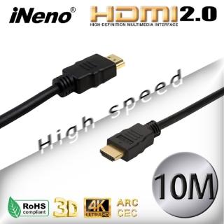 【iNeno】HDMI 超高畫質 高速傳輸 圓形傳輸線 2.0版-10M