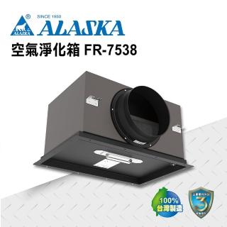 【ALASKA 阿拉斯加】空氣淨化箱 FR-7538(搭配全熱交換器及各式風機進氣過濾使用)