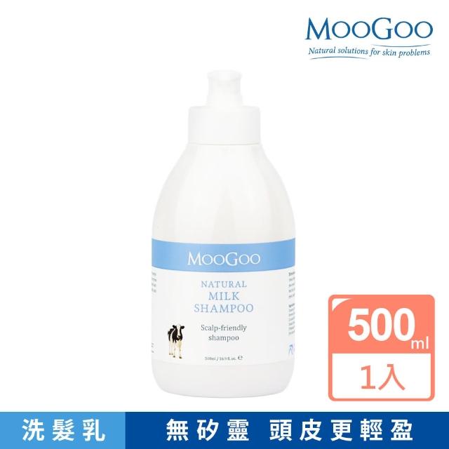 【MOOGOO慕爾果】天然初乳洗髮乳 500ml