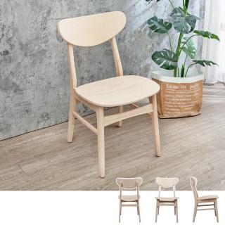 【BODEN】塔西實木餐椅/單椅-鄉村木紋色