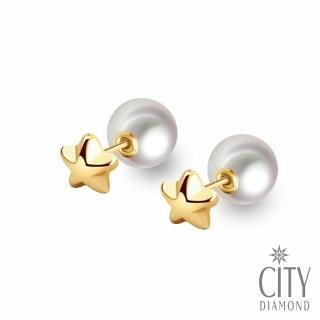 【City Diamond 引雅】18K日本AKOYA珍珠星星雙面兩用耳環(東京Yuki系列)