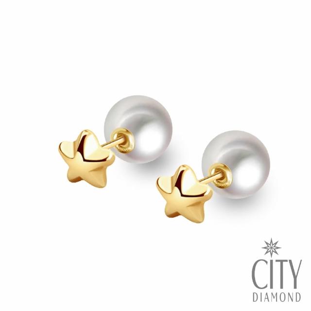 【City Diamond 引雅】18K日本AKOYA珍珠星星雙面兩用耳環(東京Yuki系列)