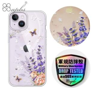 【apbs】iPhone 14 6.1吋輕薄軍規防摔水晶彩鑽手機殼(普羅旺斯)