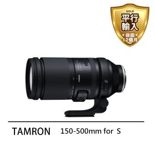 【Tamron】150-500mm F/5-6.7 Dilll VC VXD-A057(平行輸入)