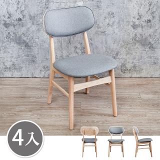 【BODEN】尼泰灰色布紋皮革實木餐椅/單椅-鄉村木紋色(四入組合)