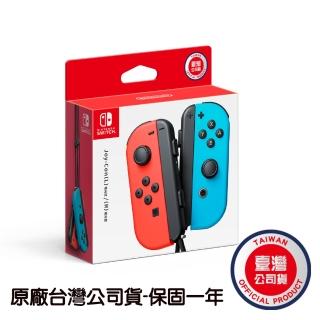 【Nintendo 任天堂】Switch 原廠JOYCON手把 紅藍色JOY-CON(台灣公司貨)