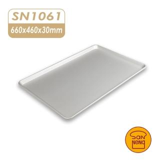 【SANNENG 三能】鋁合金烤盤 陽極(SN1061)