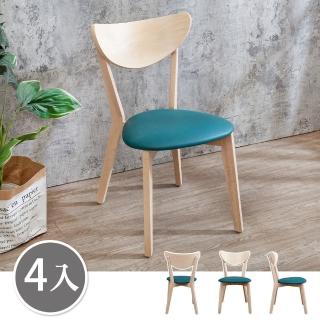【BODEN】依尼藍色皮革實木餐椅/單椅-鄉村木紋色(四入組合)