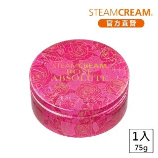 【STEAMCREAM 蒸汽乳霜】1405/STEAMCREAM ROSE ABSOLUTE/玫瑰香頌 75g(蒸汽乳霜)