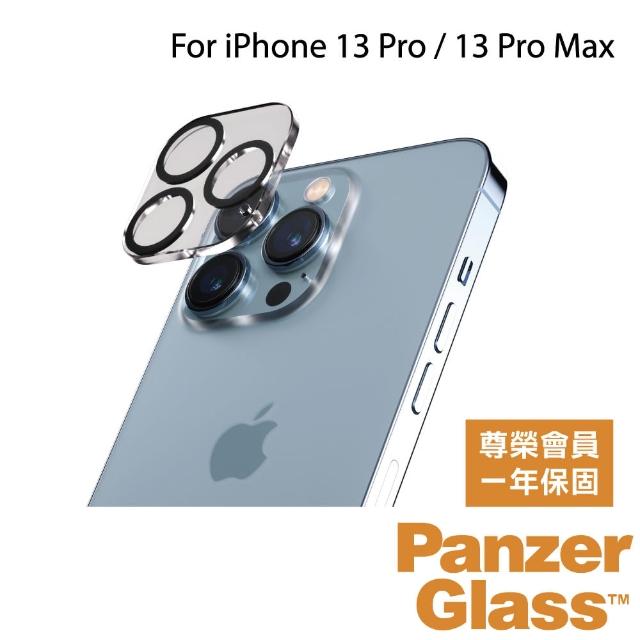 【PanzerGlass】iPhone 13 Pro / 13 Pro Max 耐衝擊高透鏡頭貼(日本旭硝子玻璃)