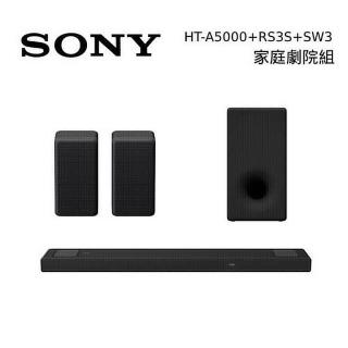【SONY 索尼】5.1.2 聲道 家庭劇院 聲霸 SOUNDBAR(HT-A5000 + SA-SW3 + RS3S)