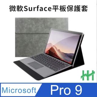【HH】Microsoft Surface Pro 9 -13吋-太空灰-全包覆防摔平板皮套系列(HPC-MSLCMSP9-TG)