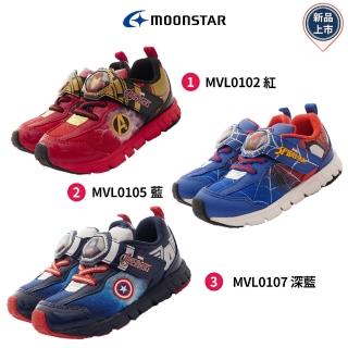 【MOONSTAR 月星】漫威運動鞋系列3款任選(MVL0102/L0105/L0107-紅/藍/深藍-15-21cm)